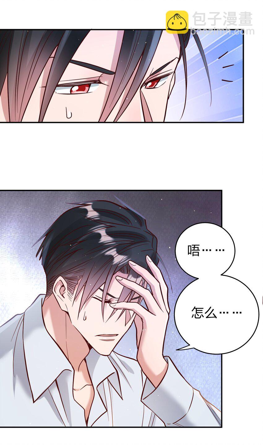 068 兵不厌诈4
