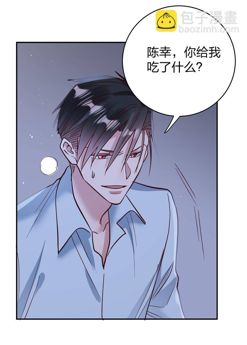 068 兵不厌诈8