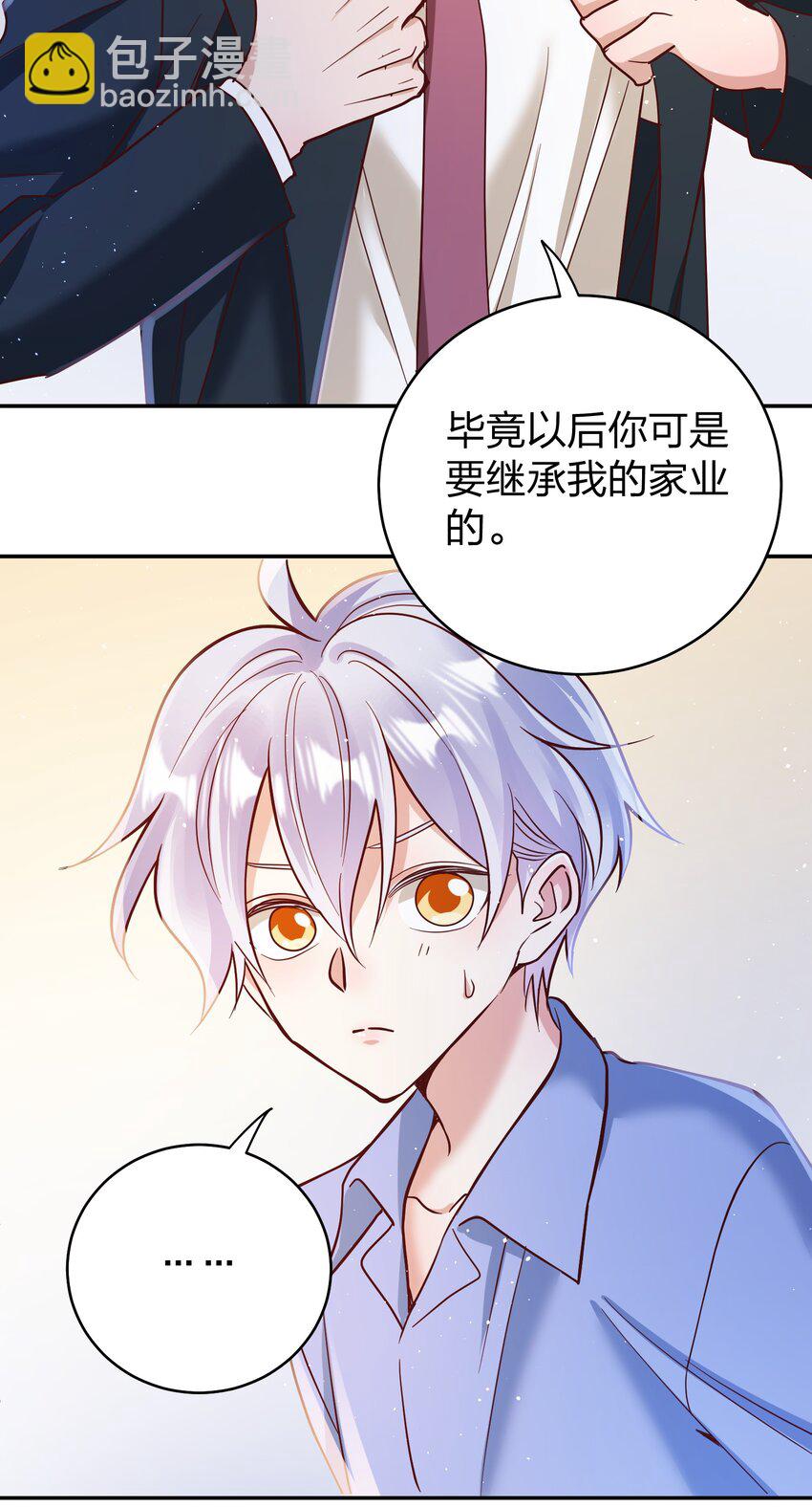 069 爸爸的新花样22