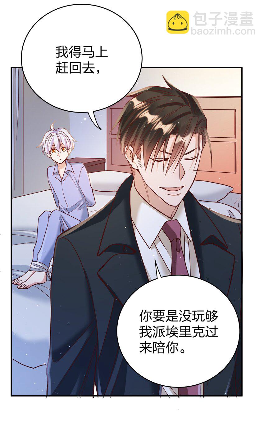 069 爸爸的新花样23