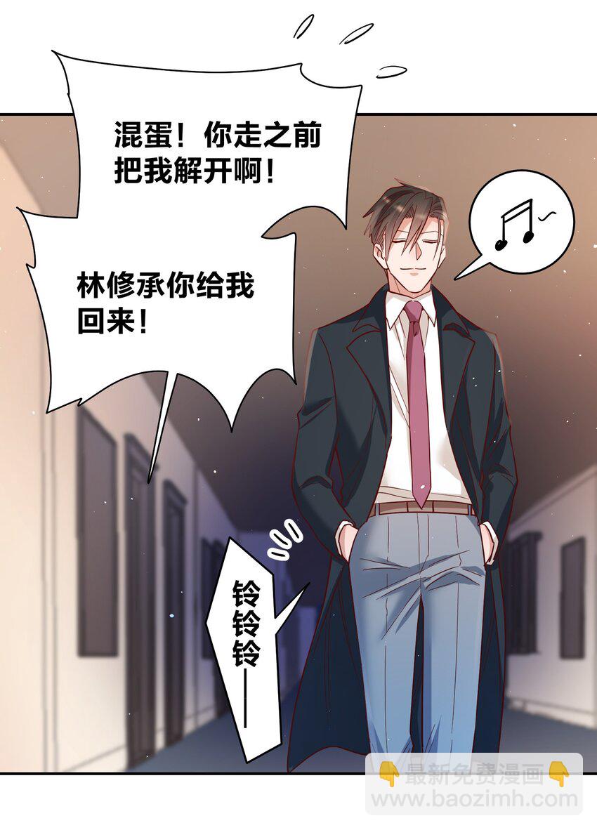 070 爸爸的爱1