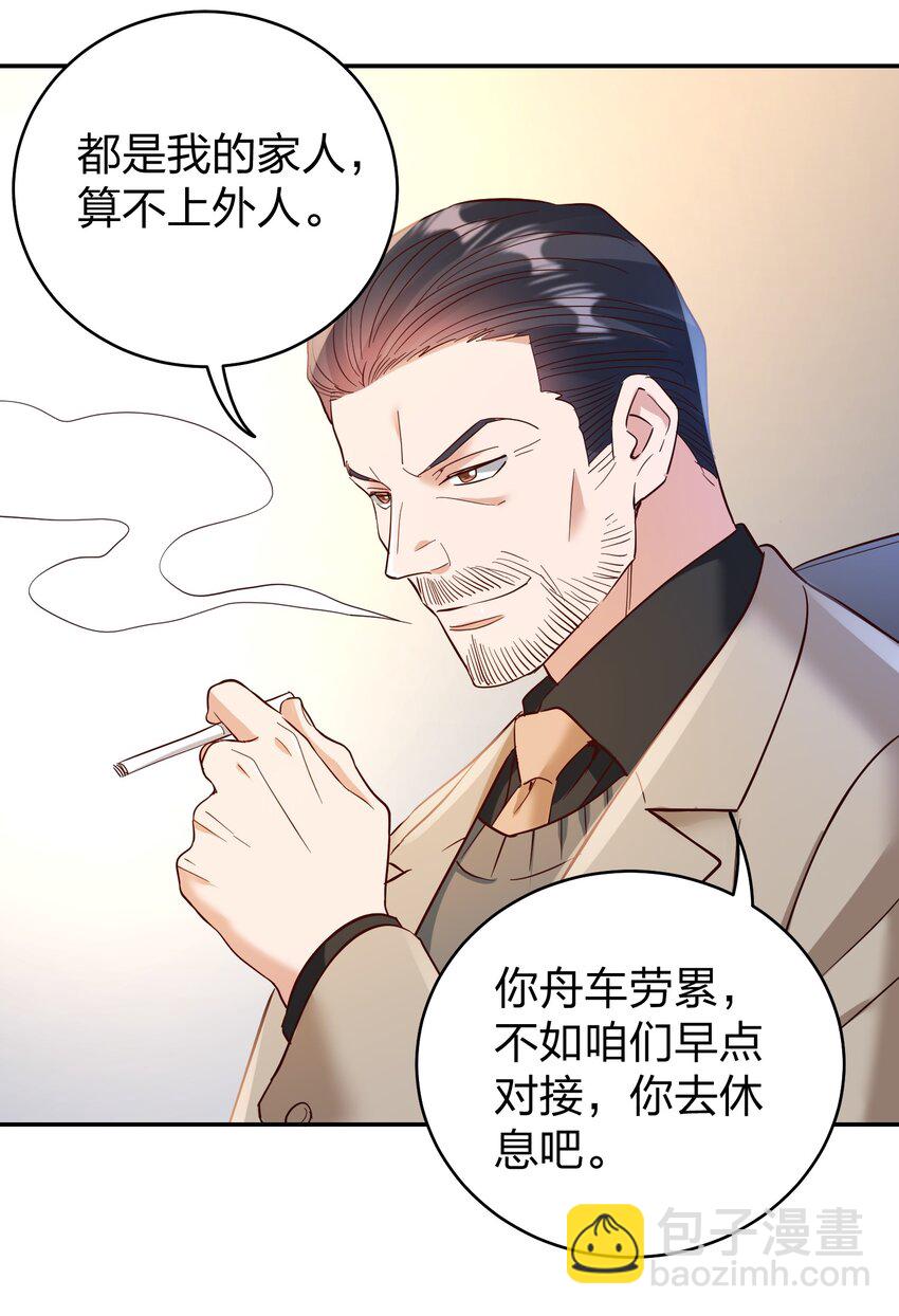 070 爸爸的爱12