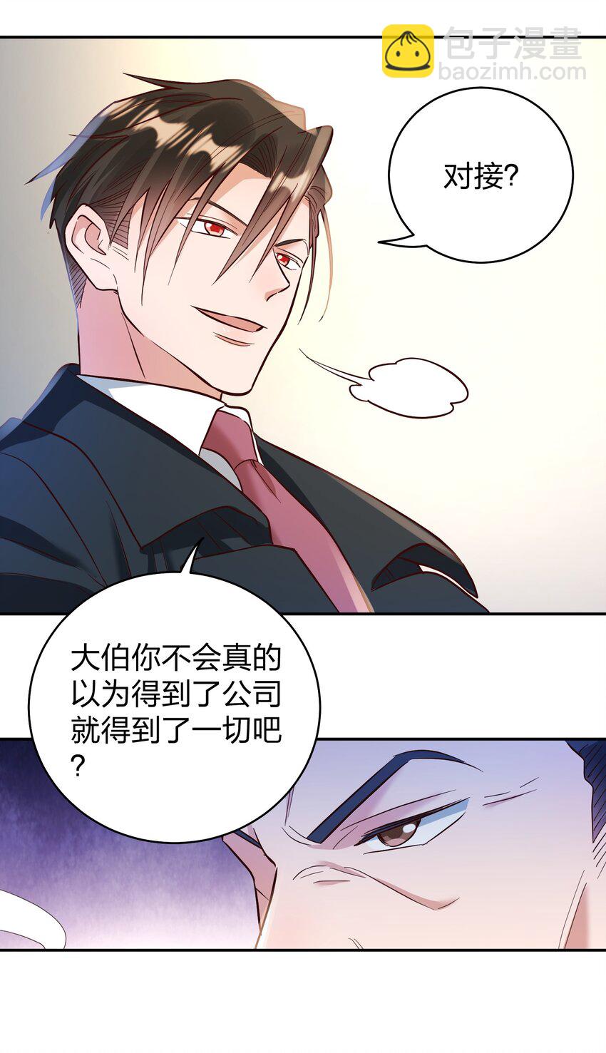070 爸爸的爱13