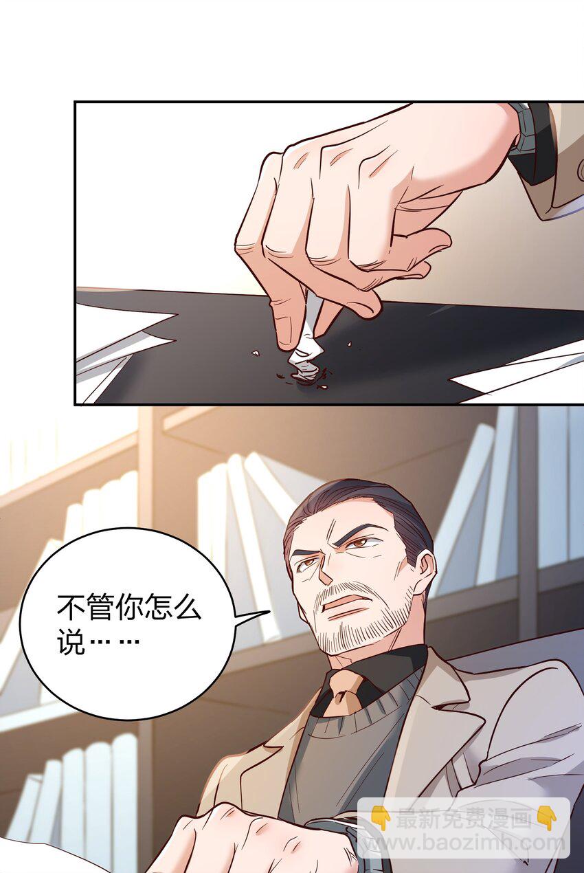 070 爸爸的爱14