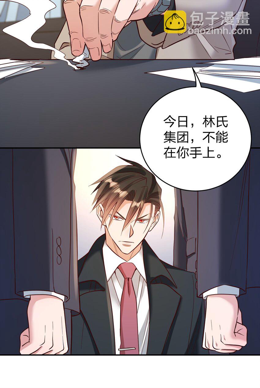 070 爸爸的爱15