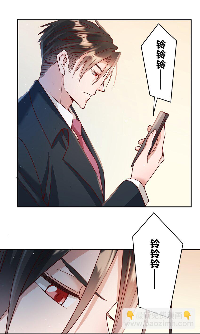 070 爸爸的爱2