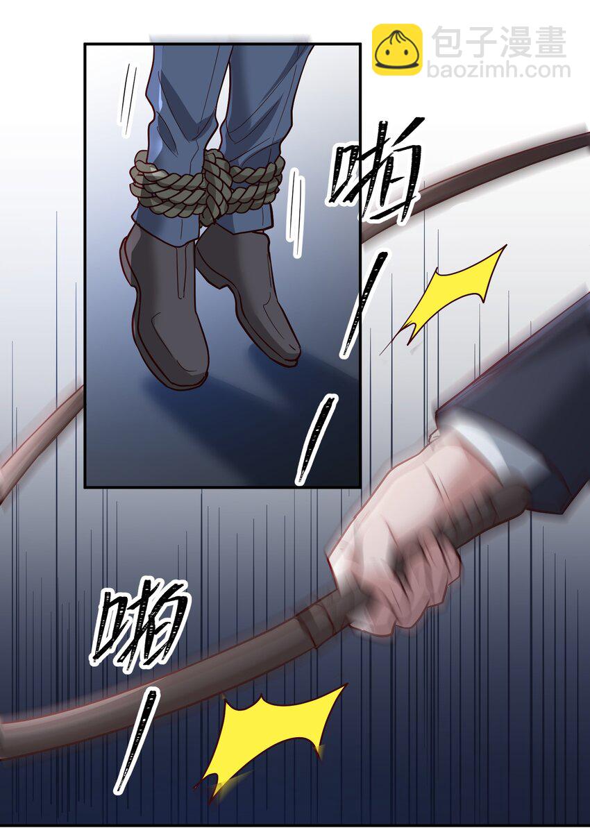 070 爸爸的爱21