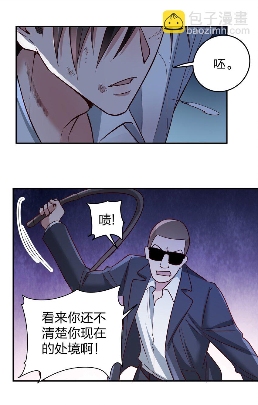 070 爸爸的爱24