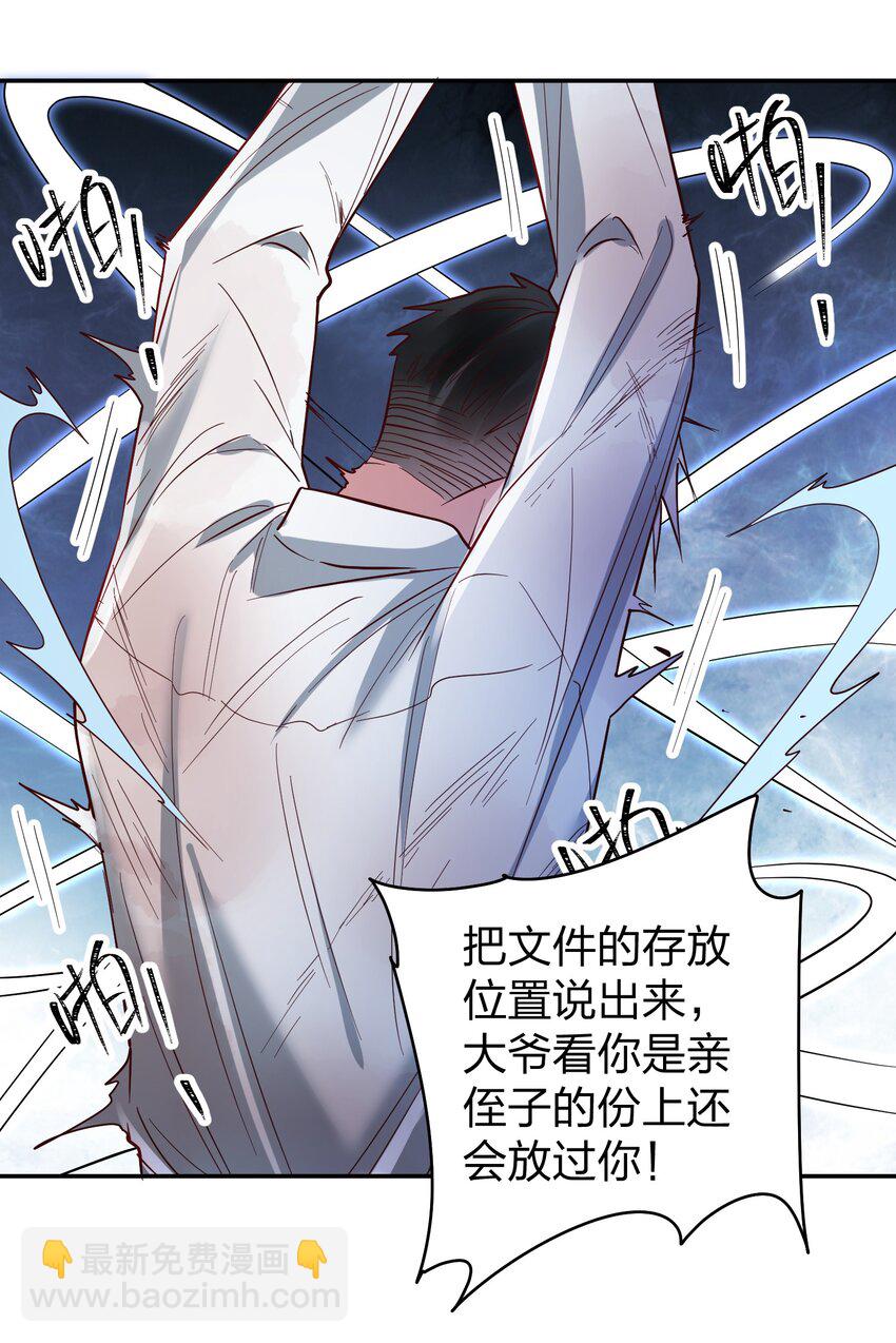 070 爸爸的爱25