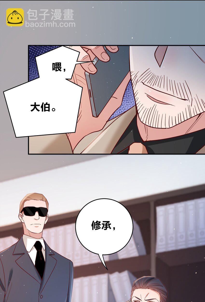 070 爸爸的爱3