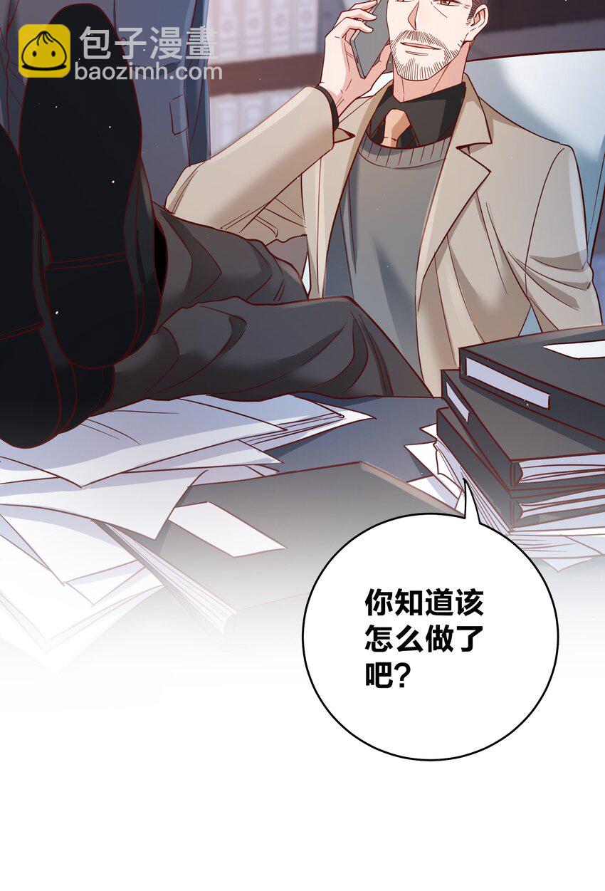 070 爸爸的爱4