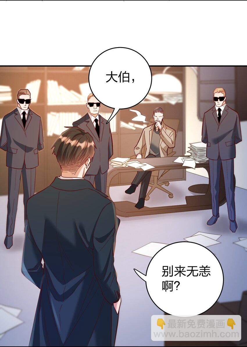 070 爸爸的爱8