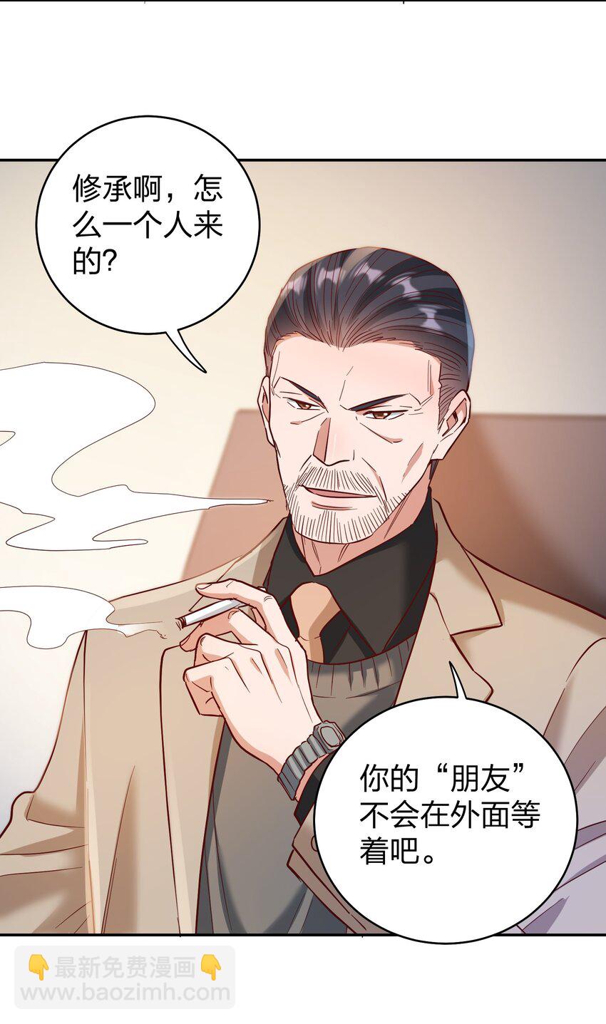 070 爸爸的爱9