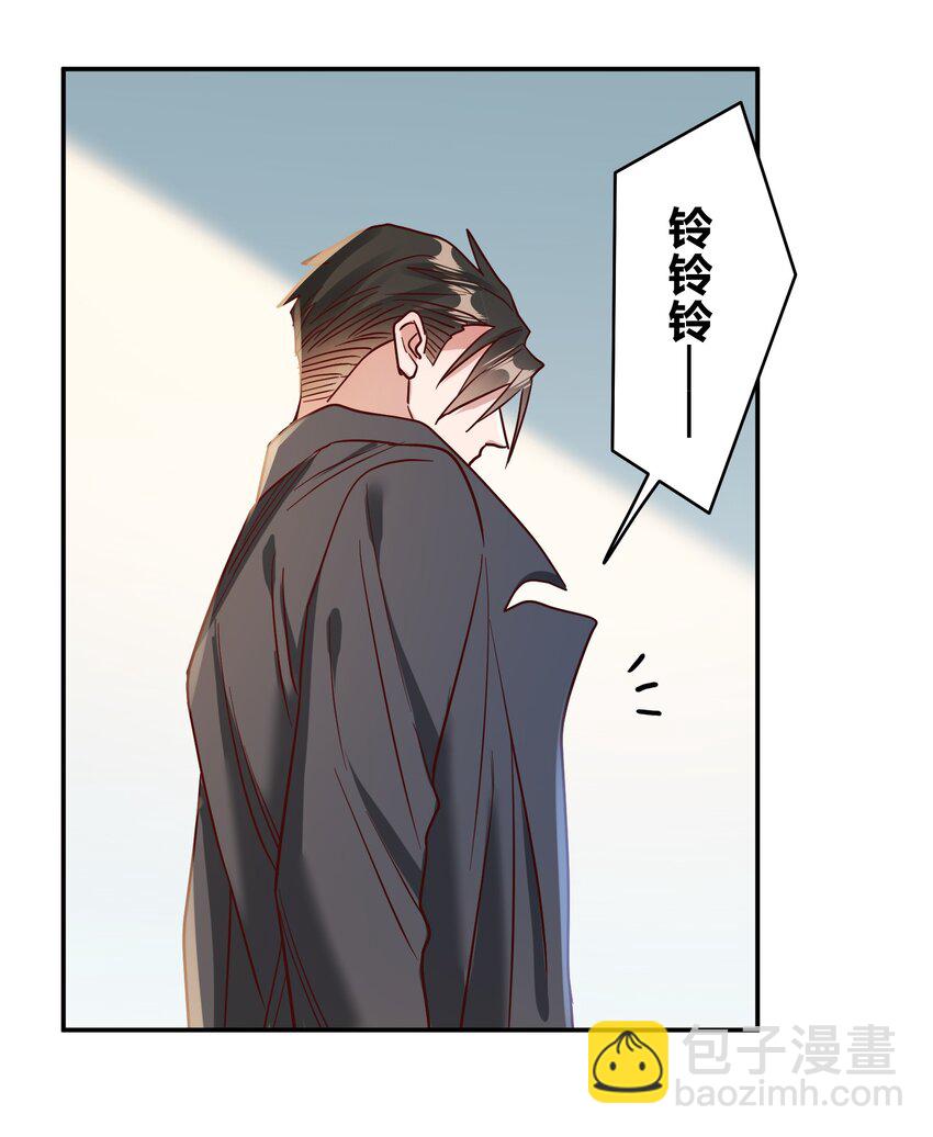 072 护花使者11