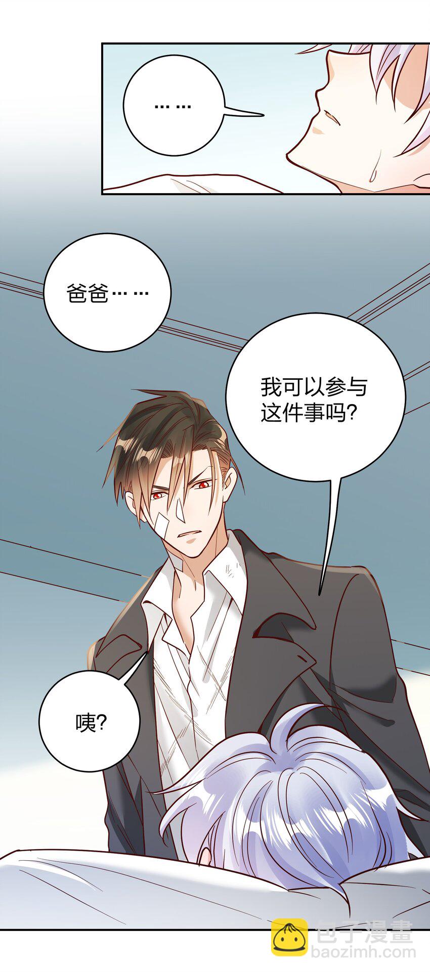 072 护花使者24