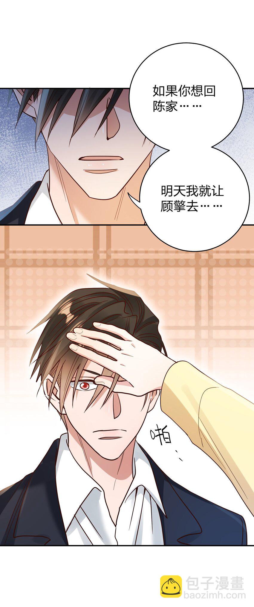 074 又跑路了10