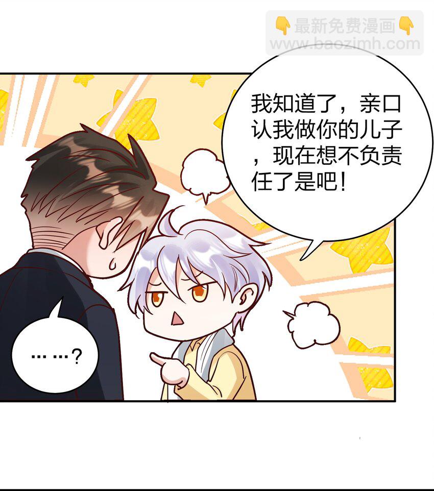 074 又跑路了12