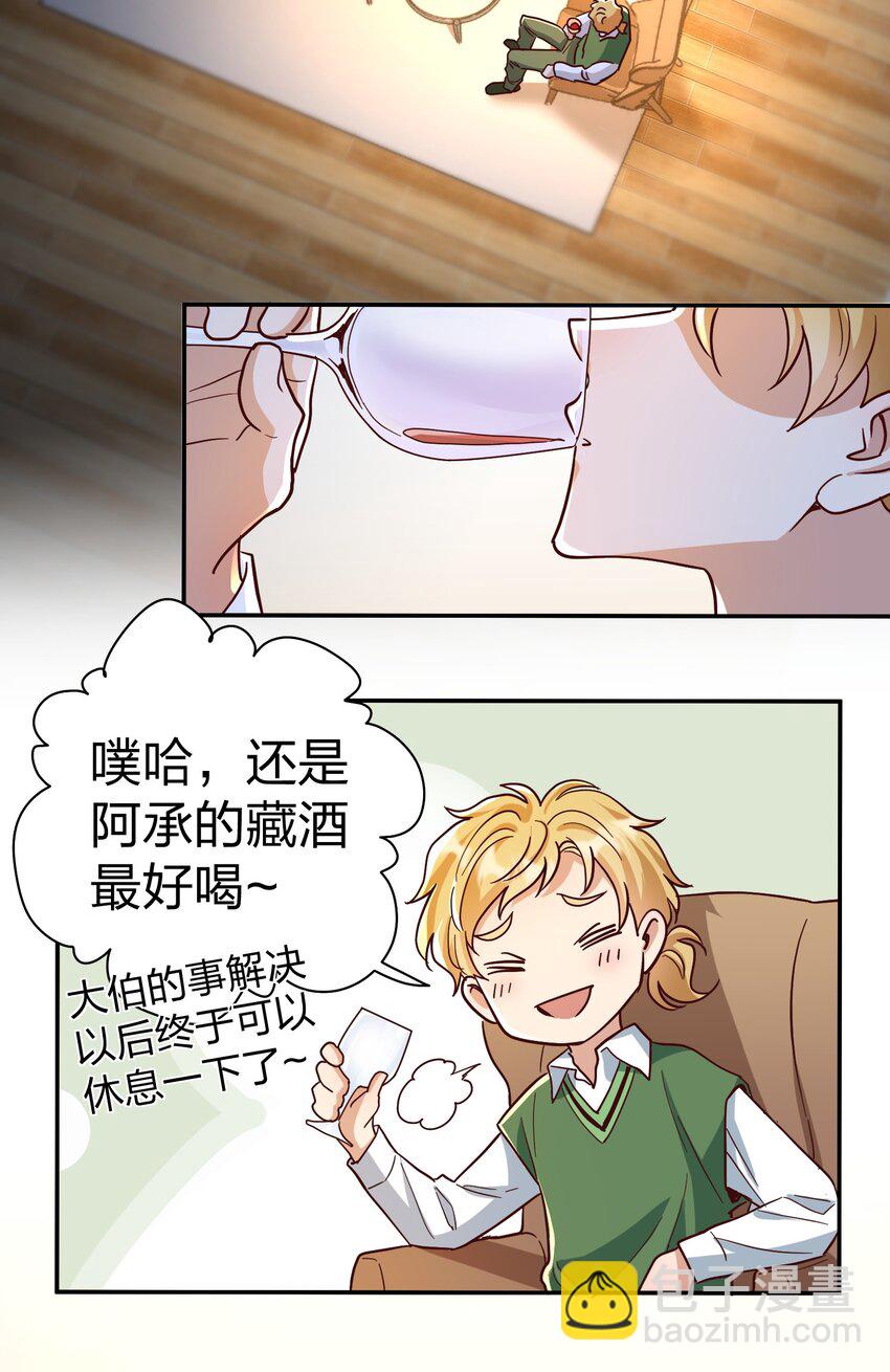 074 又跑路了19