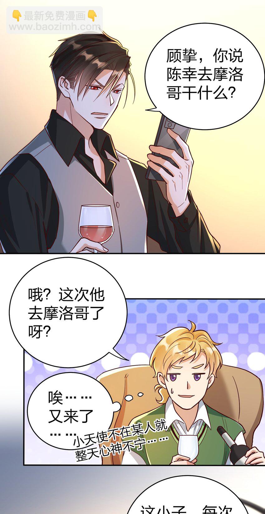 074 又跑路了20