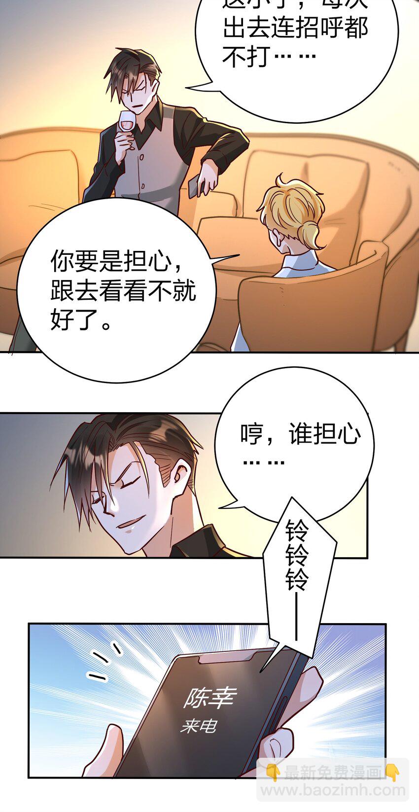 074 又跑路了21