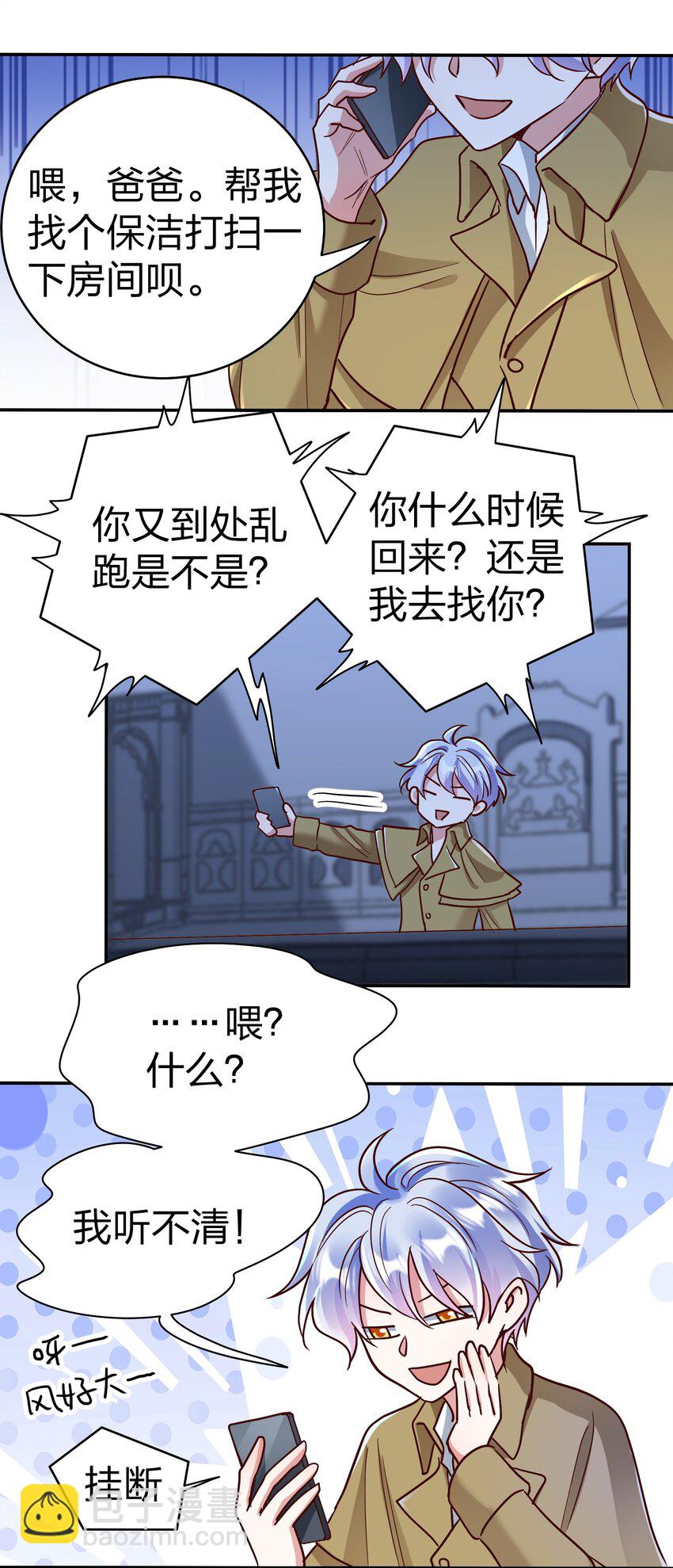 074 又跑路了22