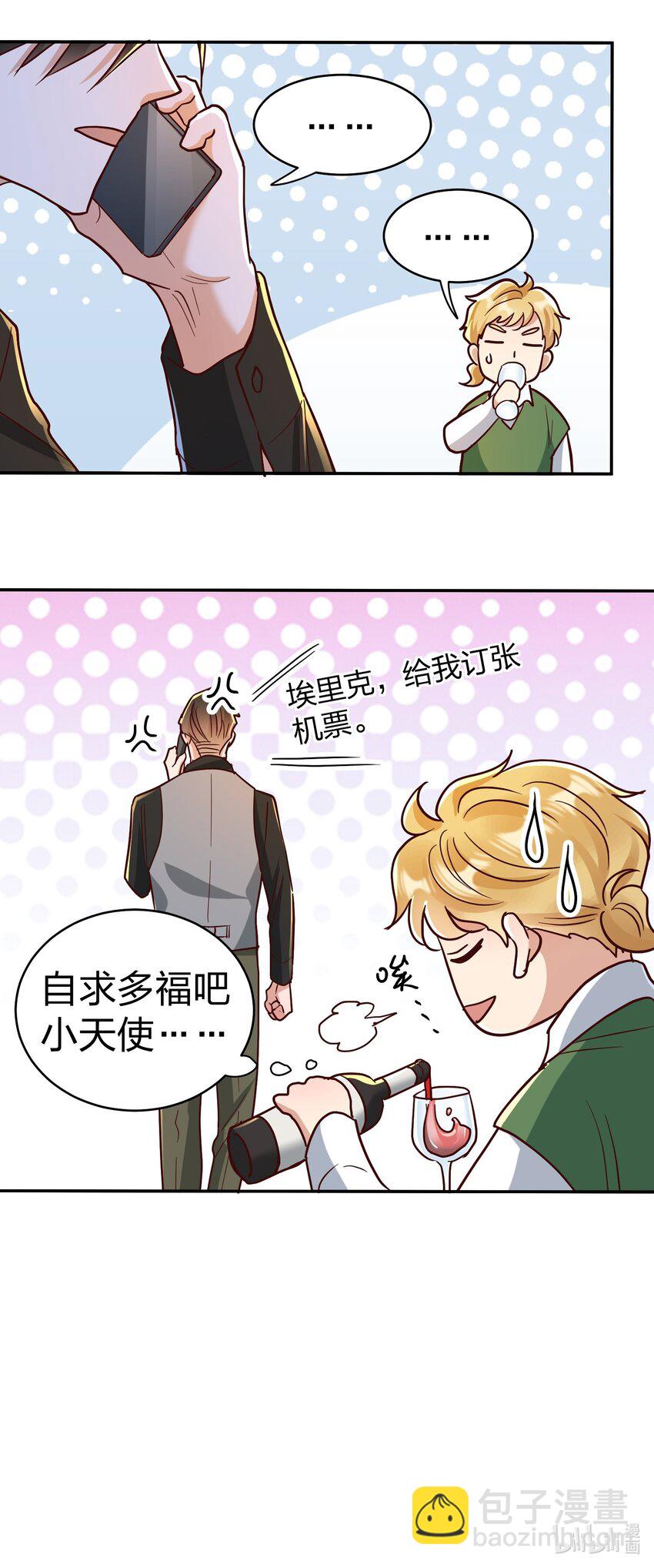 074 又跑路了24