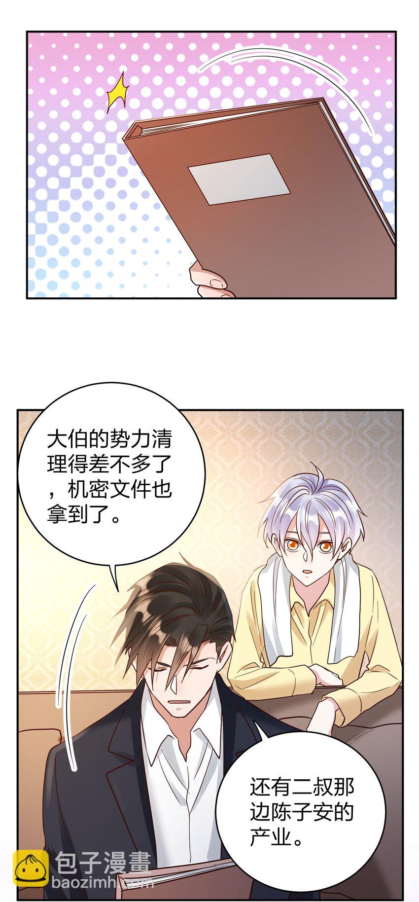 074 又跑路了7