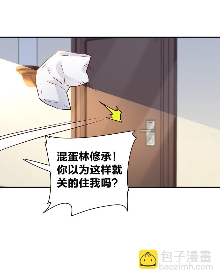 076 脚铐10