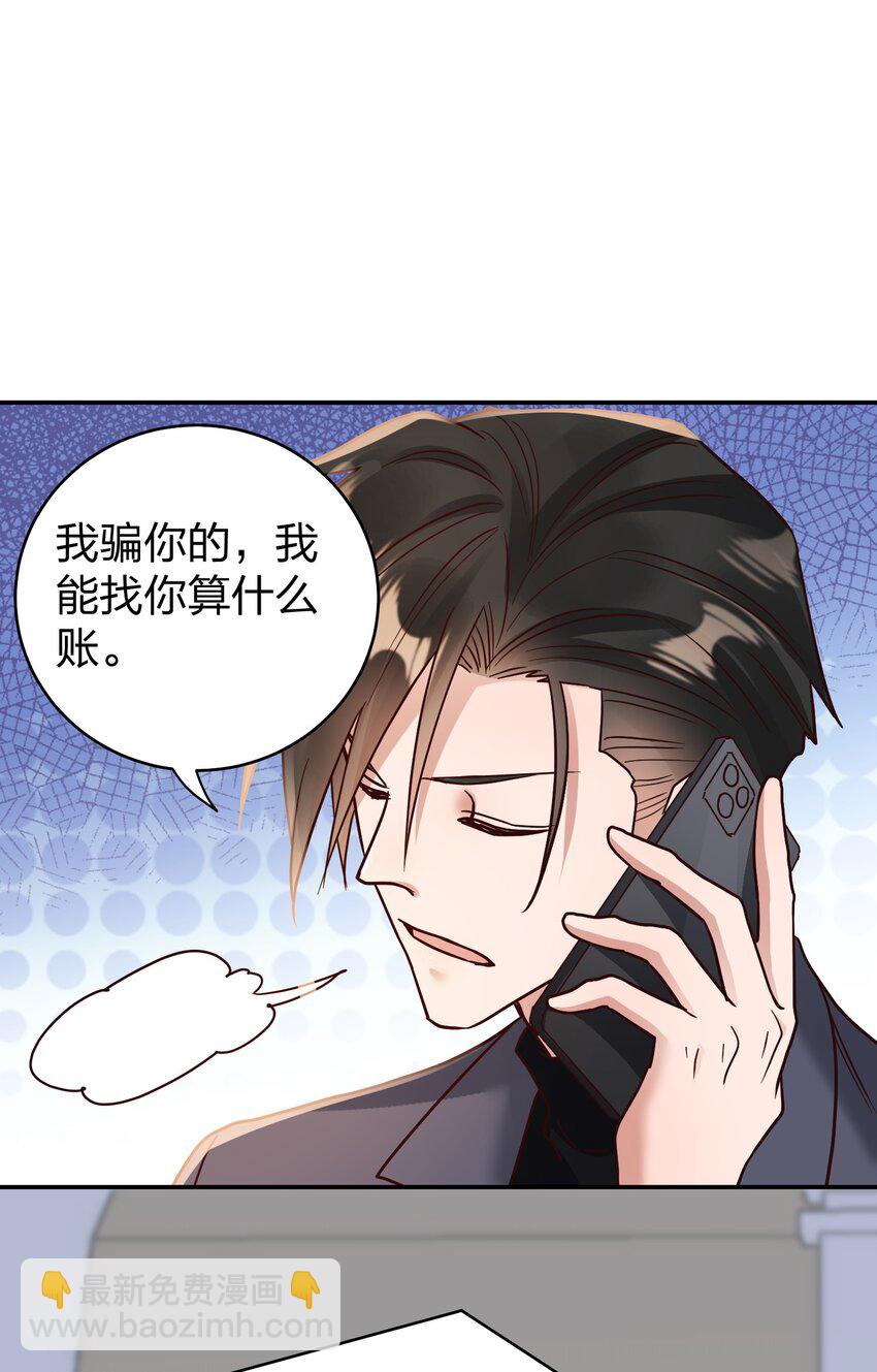 076 脚铐25