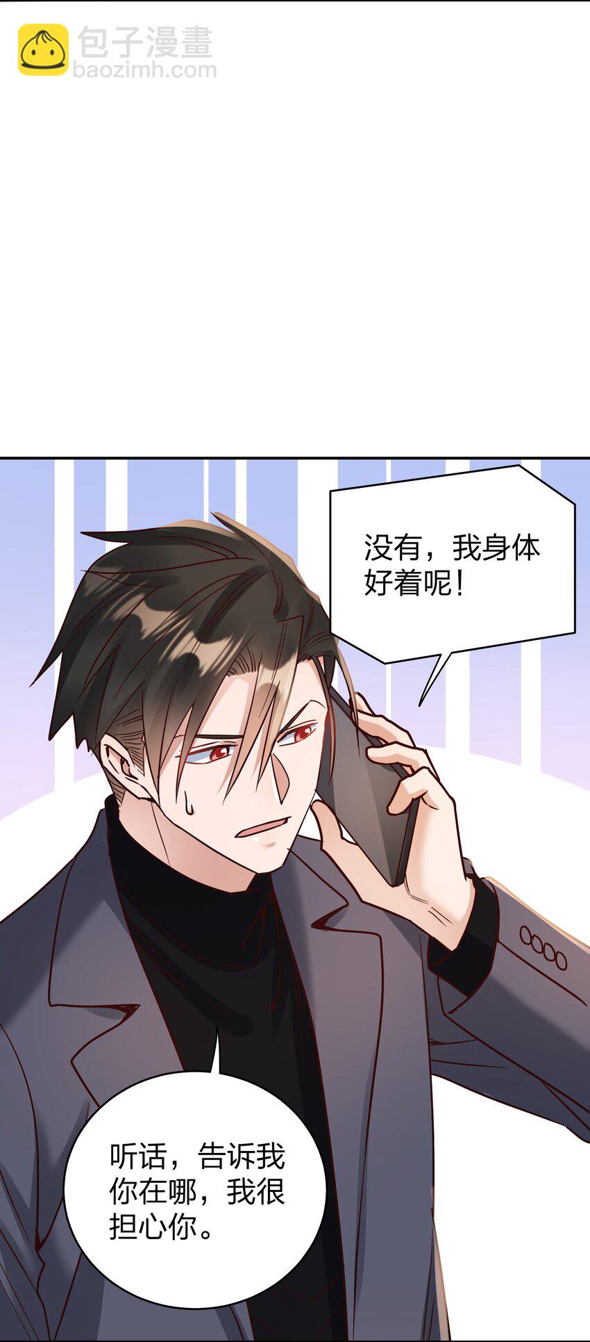 076 脚铐27