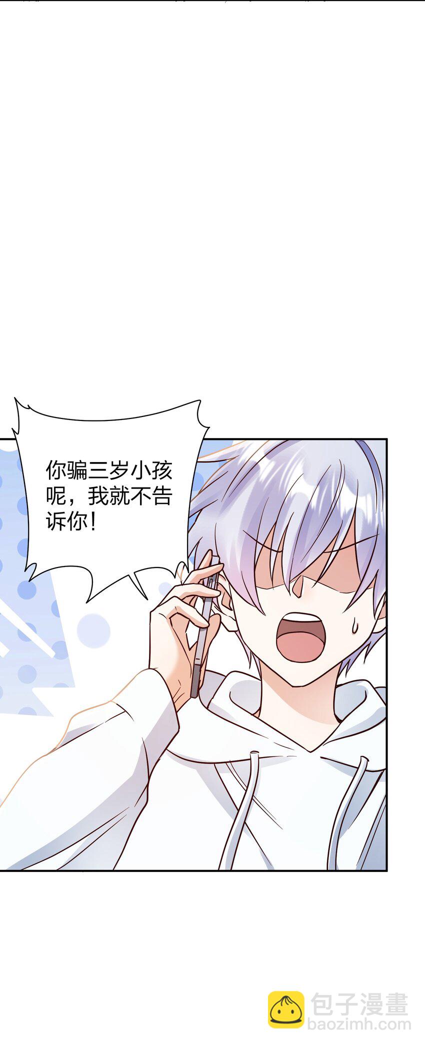076 脚铐28
