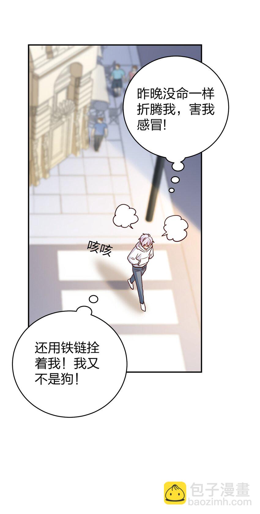 076 脚铐30