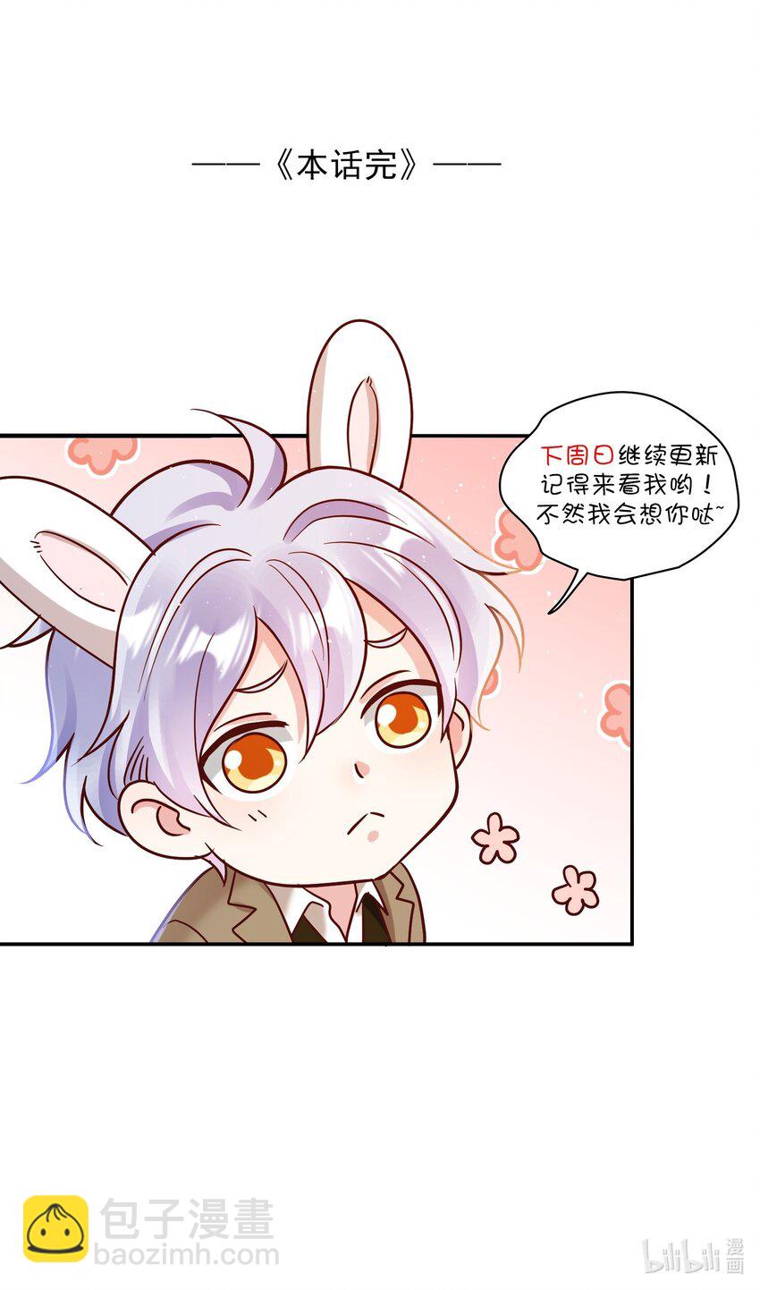 076 脚铐31