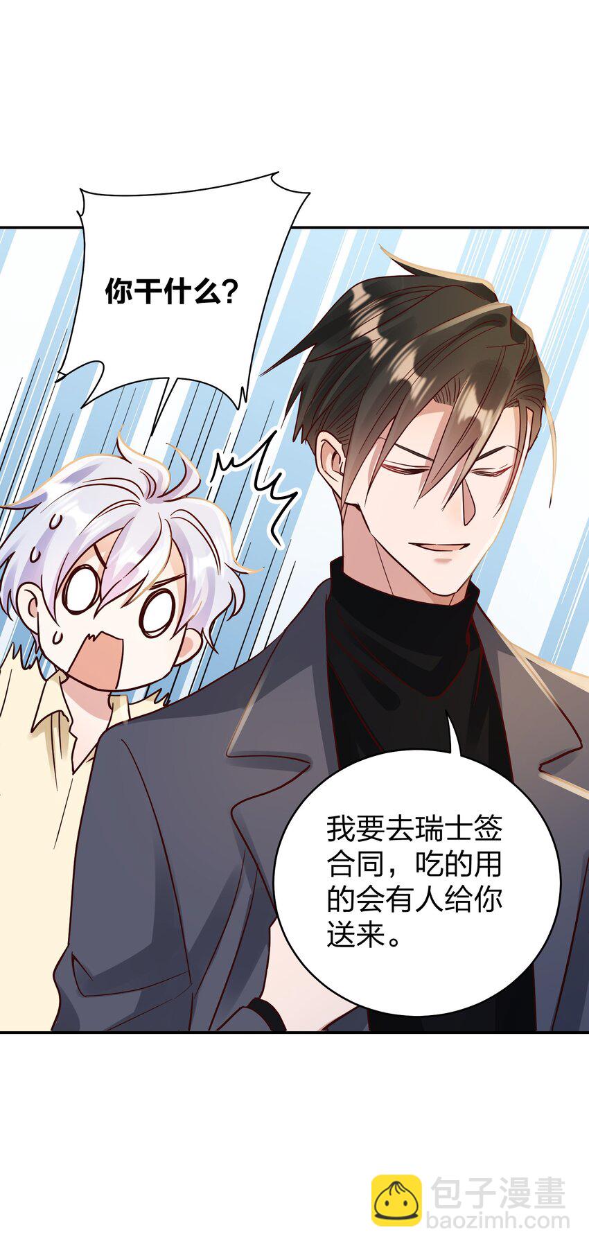 076 脚铐7