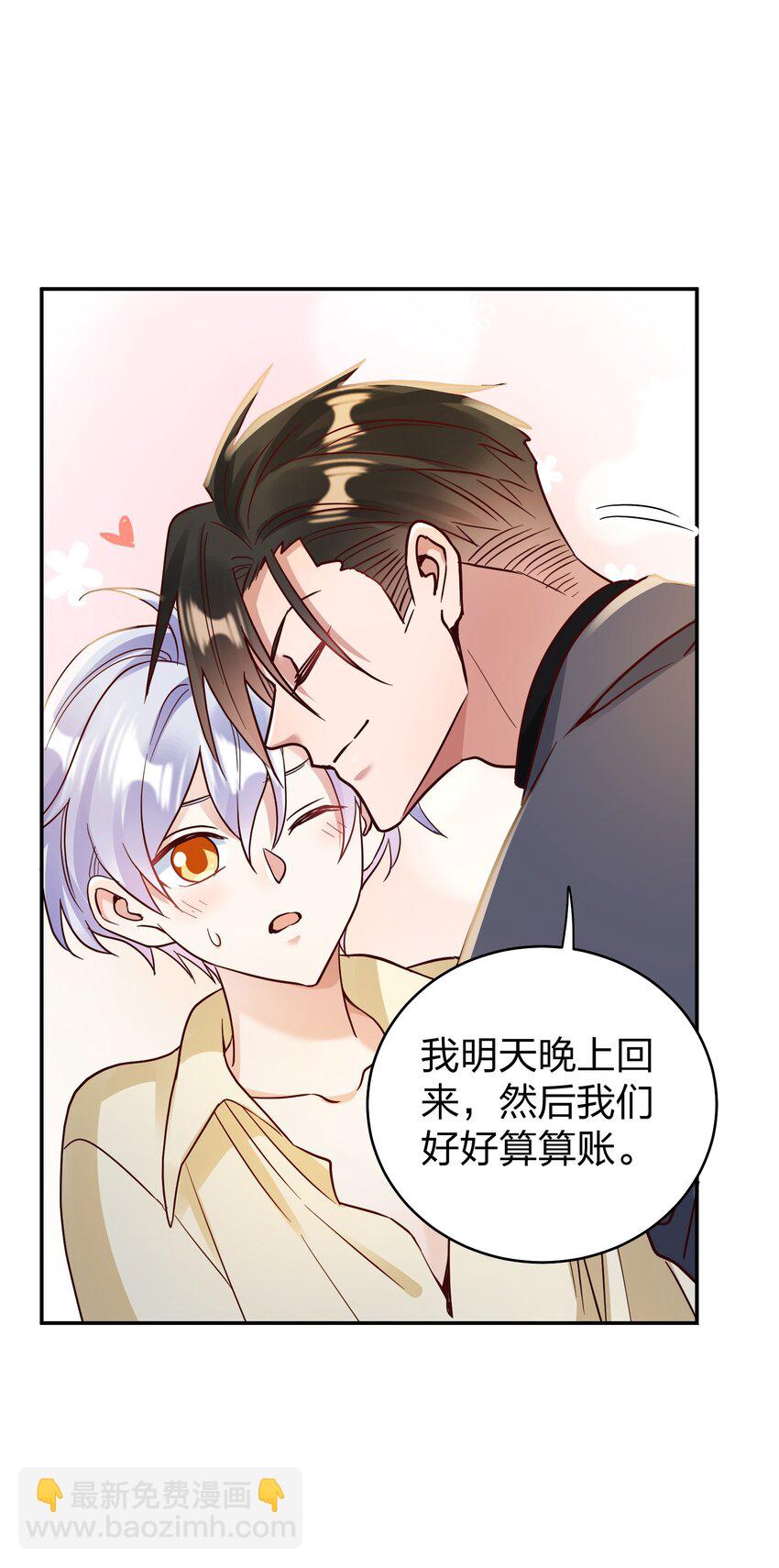 076 脚铐8