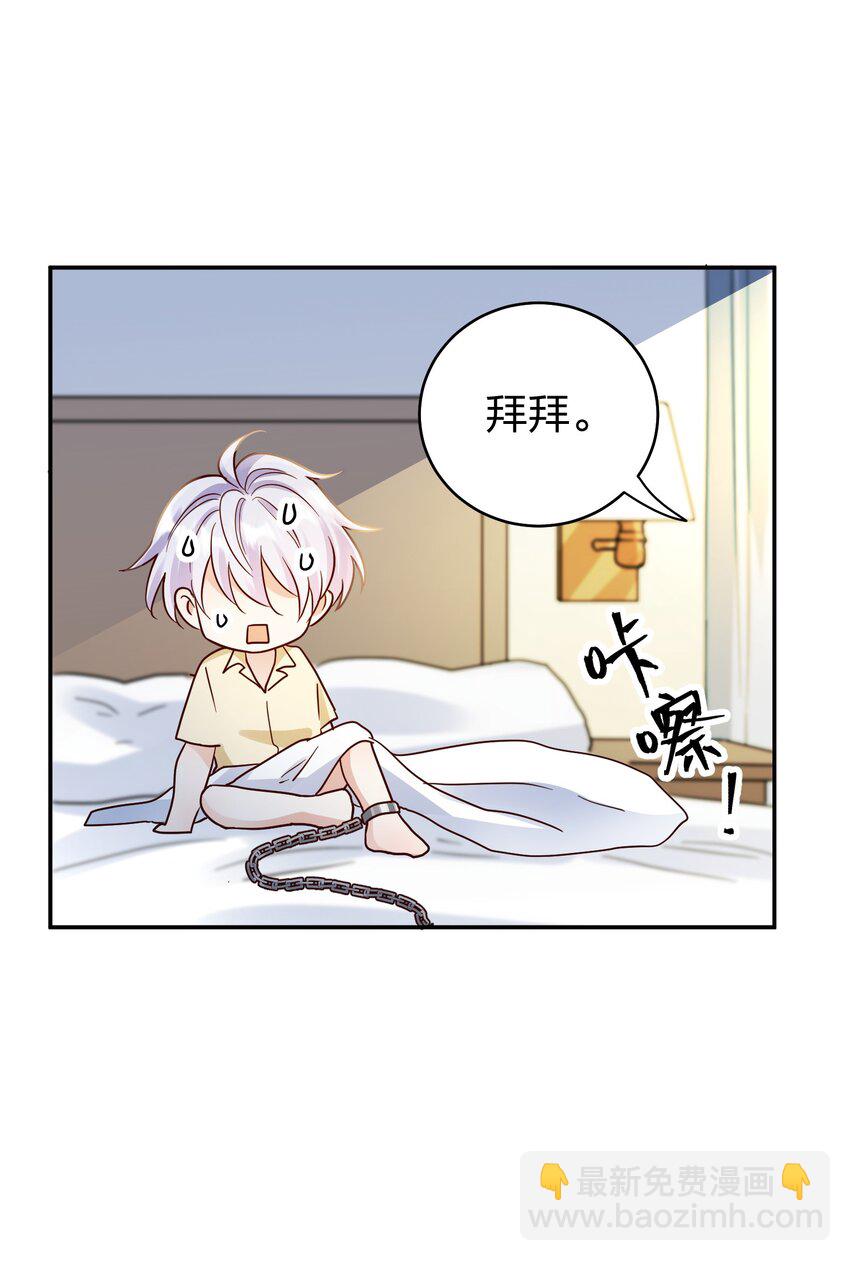 076 脚铐9