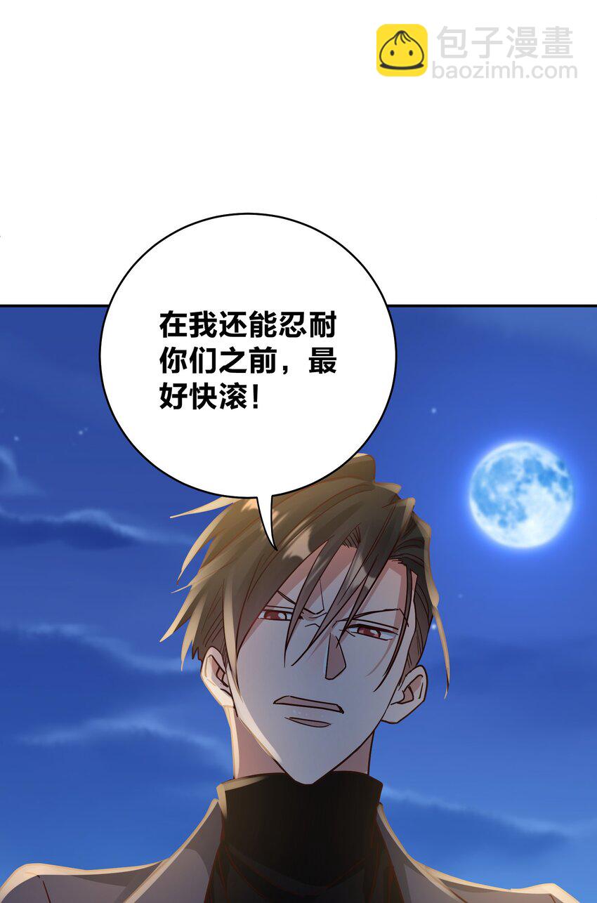 077 就会折腾人11