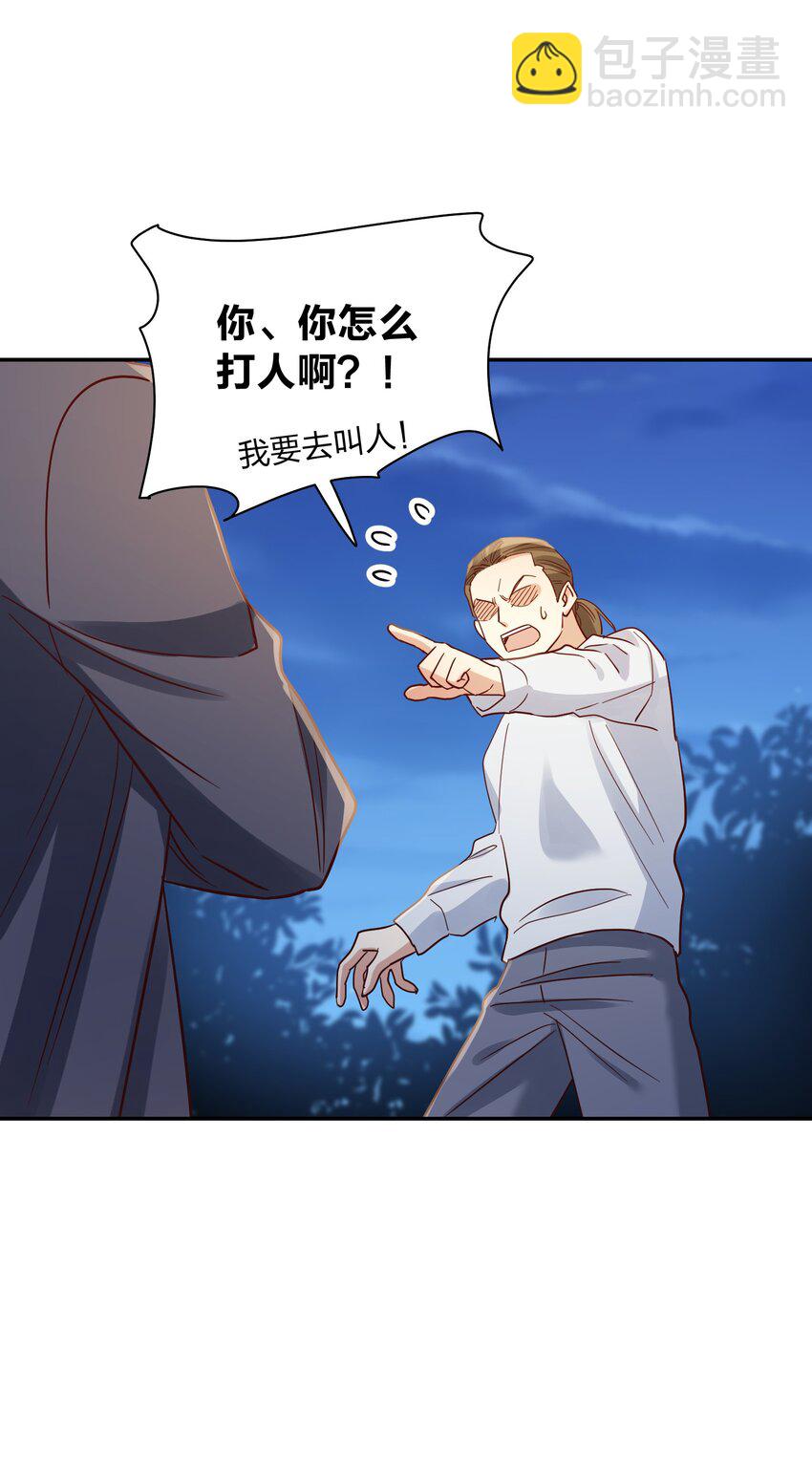077 就会折腾人13