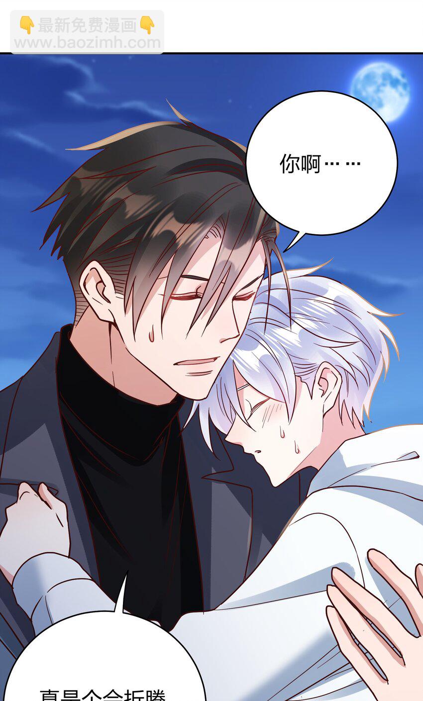 077 就会折腾人18