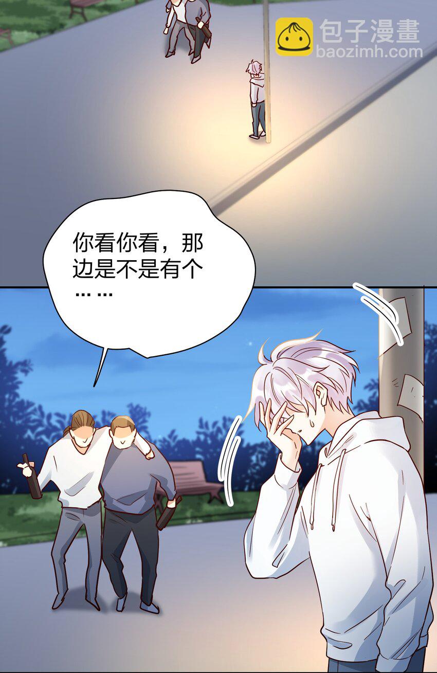 077 就会折腾人2