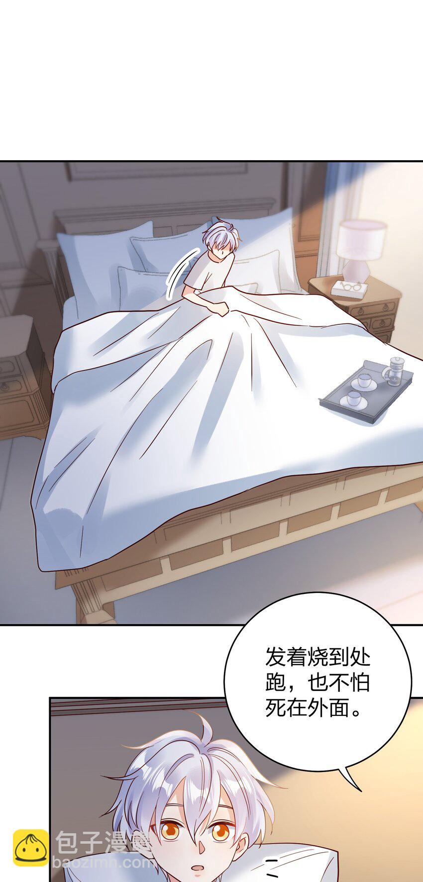 077 就会折腾人22