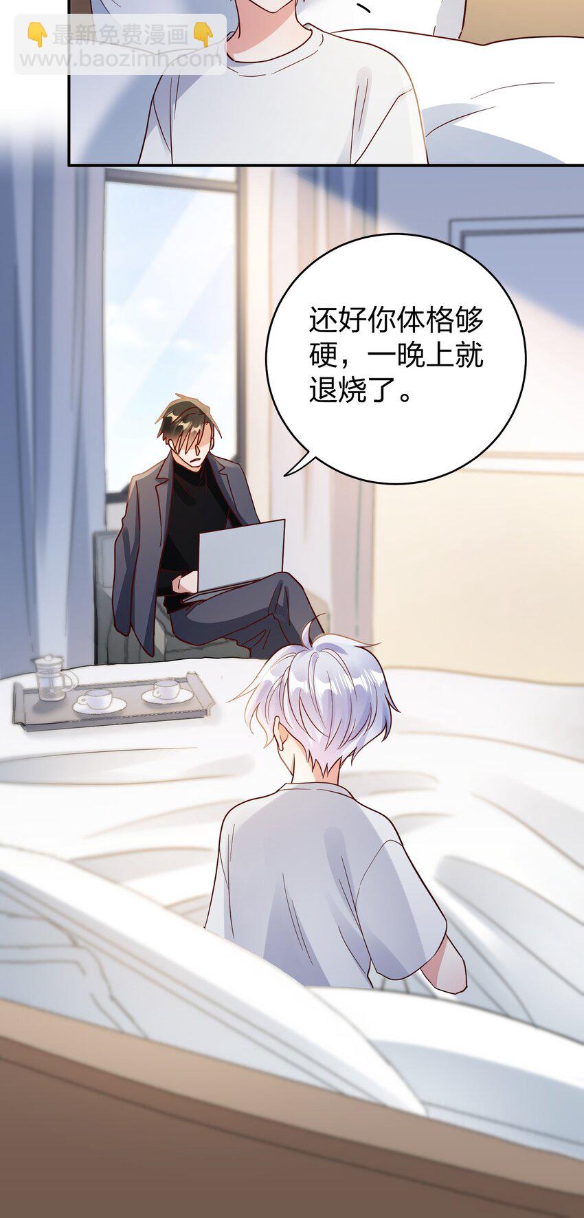 077 就会折腾人23