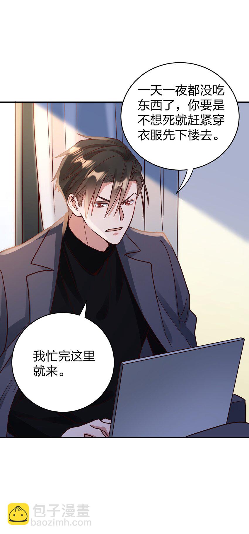 077 就会折腾人24