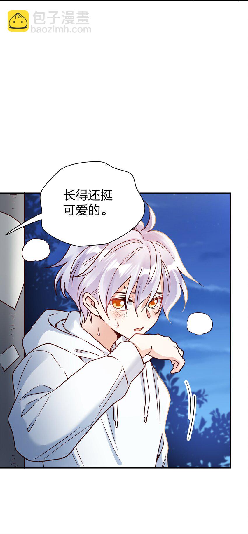 077 就会折腾人3