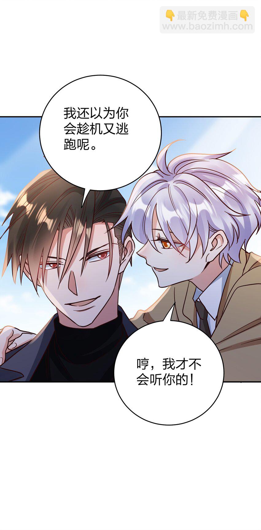 077 就会折腾人31