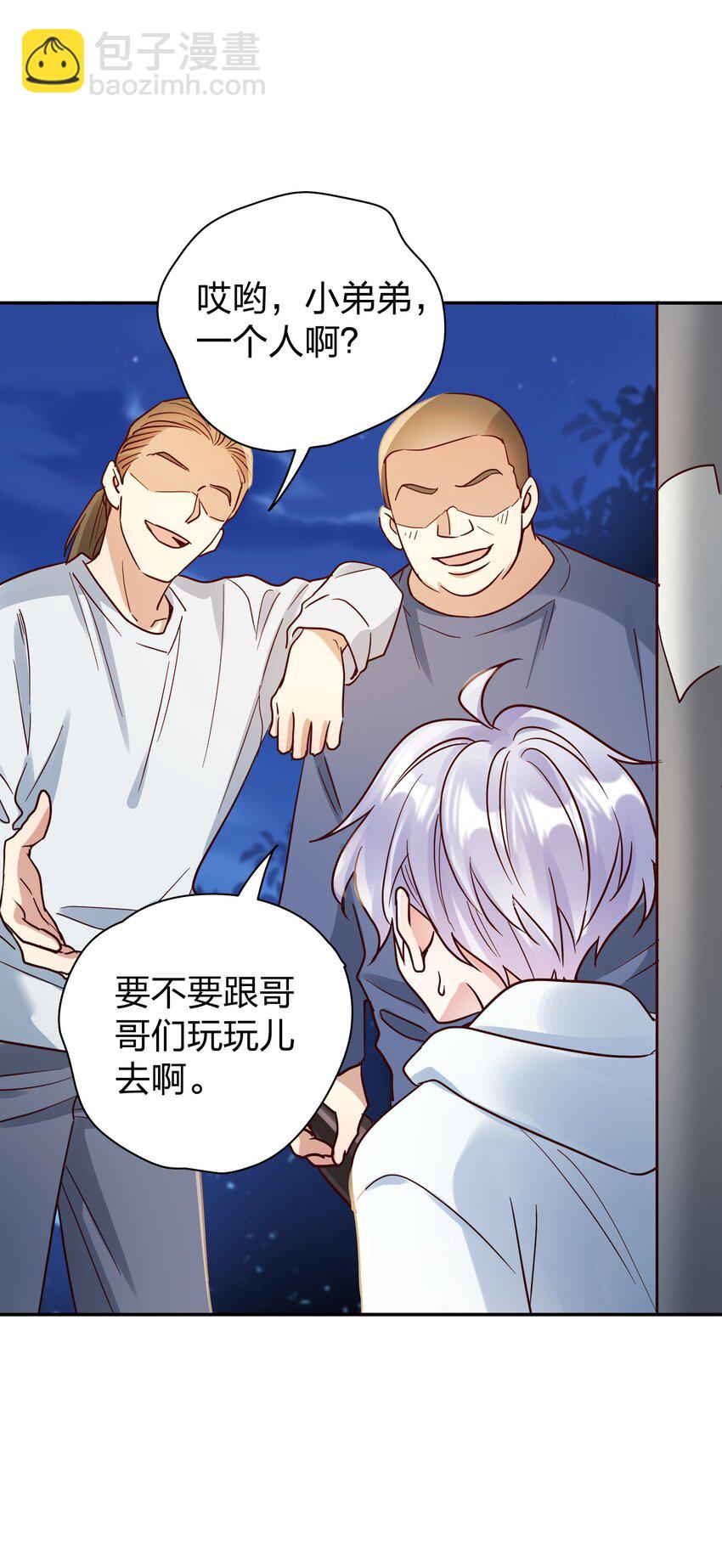 077 就会折腾人4
