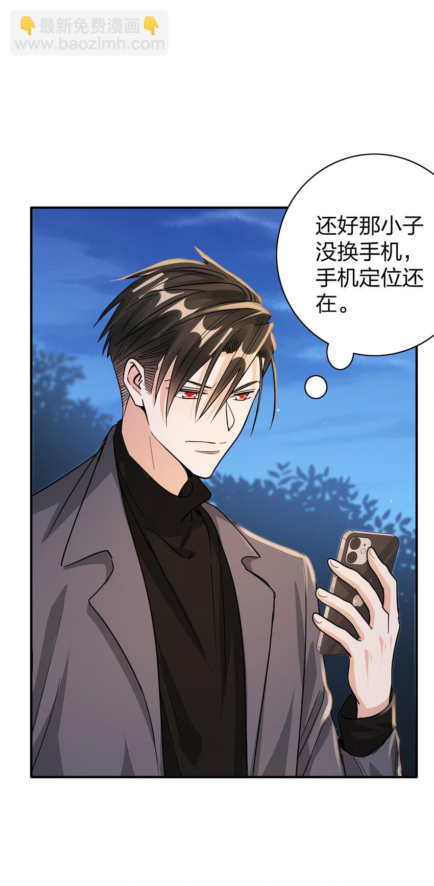077 就会折腾人5