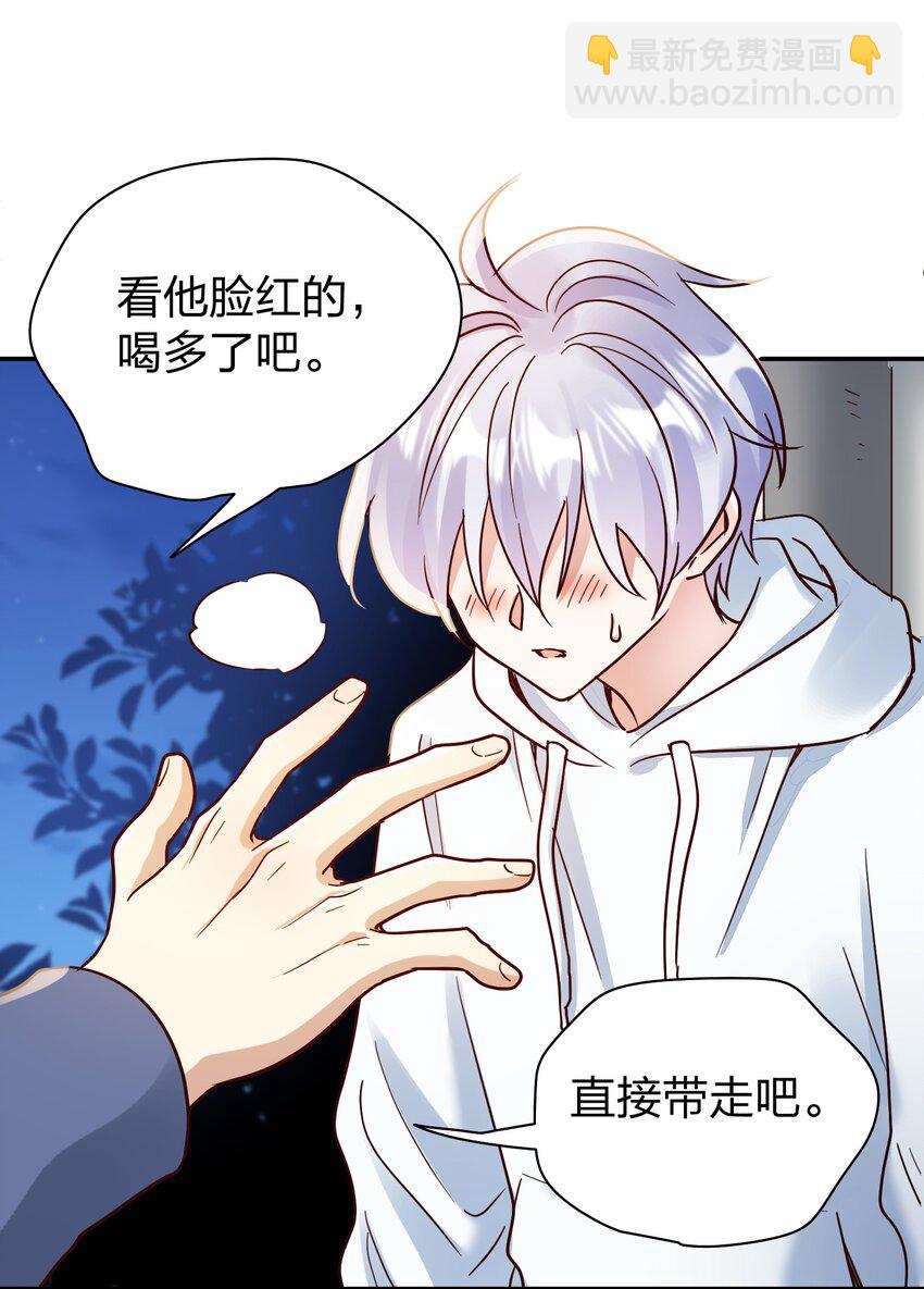 077 就会折腾人7
