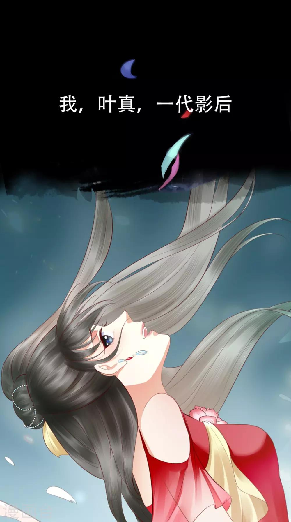 预告0