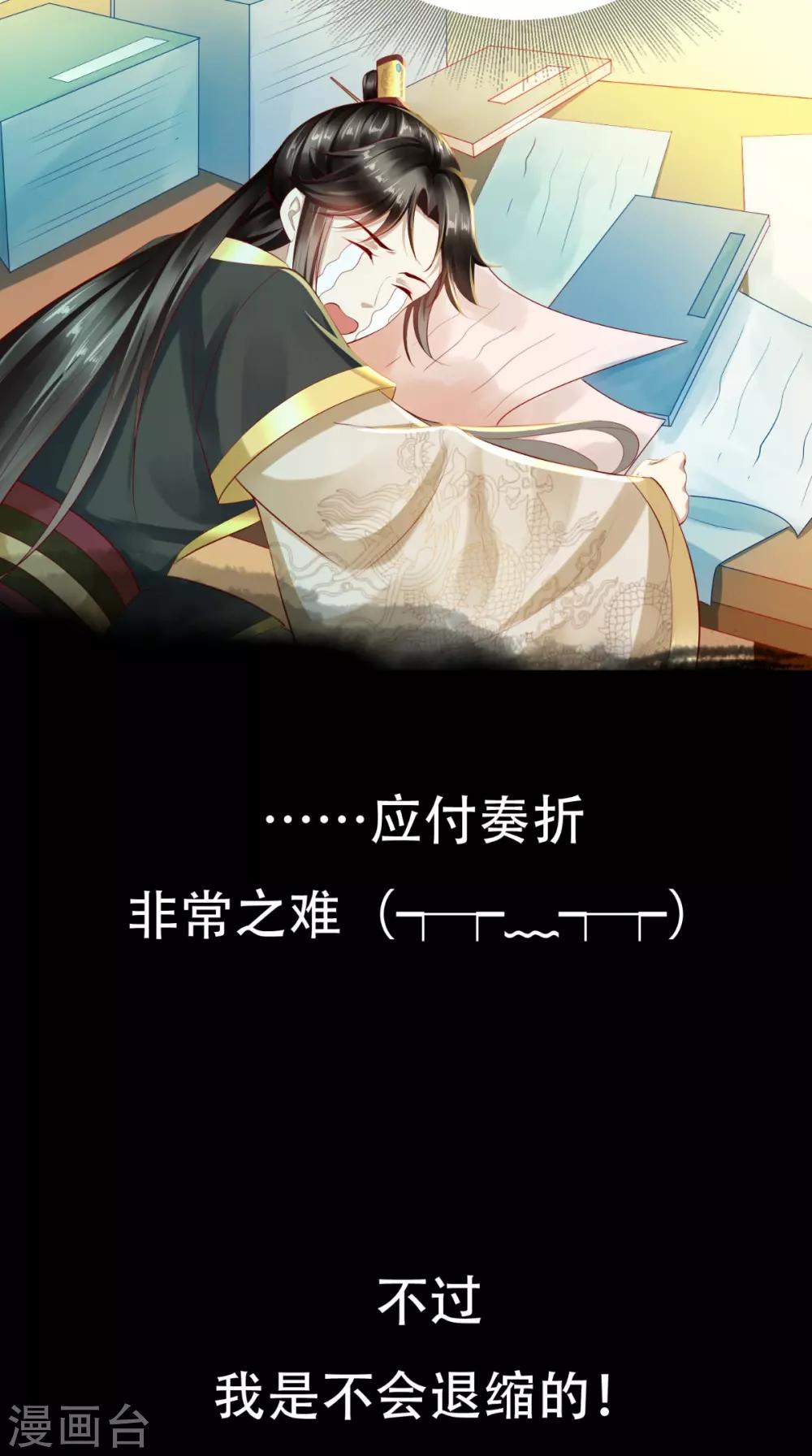 预告10